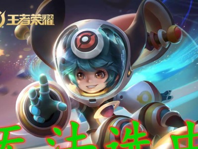 李白云中君出装攻略（一招制胜，战无不胜）