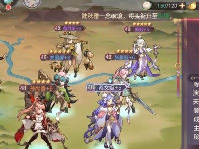 三国志幻想大陆新手入门攻略（从零开始，轻松上手玩转三国）