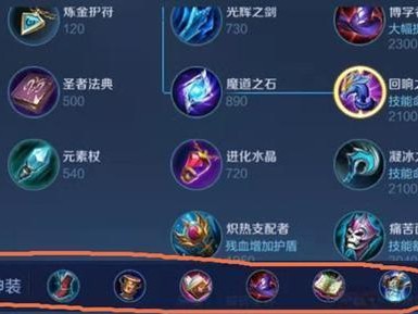王者荣耀貂蝉攻略出装（掌控战局、敌人无处可逃，貂蝉出装攻略揭秘！）