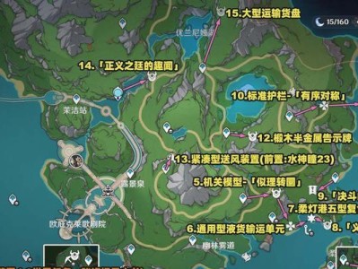 《原神》迷踪藏宝地3宝藏位置攻略：寻宝之旅不可错过！