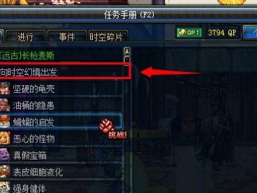 dnf武器怎么弄,轻松掌握武器生成技巧