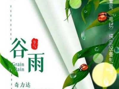 《以爱你破烂》男生出装攻略（全方位指导，助你打造时尚造型，吸引女生目光）