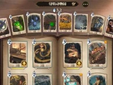 打造无敌卡组，以哈利波特魔法觉醒弗立维干扰流高分卡组为例（以游戏为主，提高你的竞技水平）