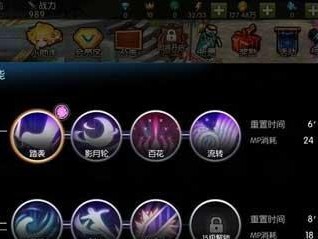 魔导攻略（掌握技能学习的方法，提升魔导师实力）