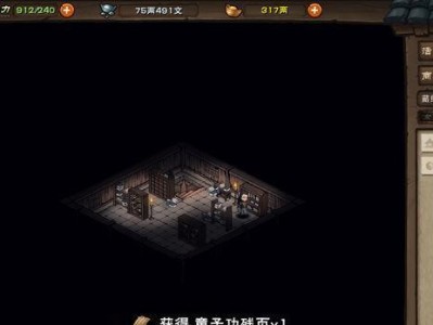 《烟雨江湖》游戏千斤坠获取攻略（游戏爱好者必看！千斤坠获取秘籍大公开）