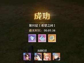 《以诺亚之心》剑盾加点连招攻略（让你成为攻无不克的高手！）