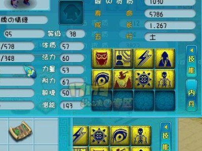 《梦幻8技能宝宝打书攻略》（探索宝宝技能搭配，提升打书效率！）