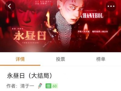 《夜夜思君心，以橙光今夕何夕》（探索橙光今夕何夕攻略，带你走进浪漫的虚拟世界）