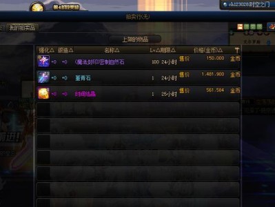 《DNF》100级搬砖副本红玉的诅咒（副本掉落奇巧，遭遇诅咒难脱）