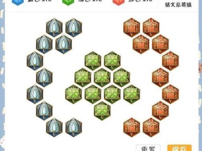 《全面解析新版盘古出装及玩法攻略》（探索新版本下盘古的优化出装及游戏策略，带你领略崭新战斗体验）