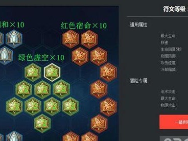 佣兵最强铭文出装攻略大全（打造最强佣兵，让你的对手望尘莫及！）