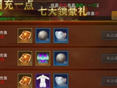热血江湖职业技能升级攻略（一步一步，让你的技能突破天际！）