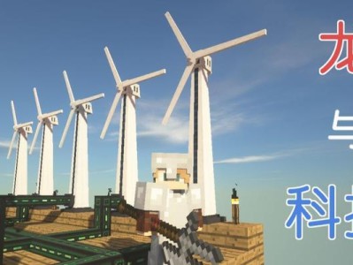生命之龙技能搭配攻略（挖掘龙的潜能，打造最强团队！）