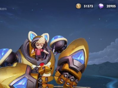 《魔女永夜出装攻略》（掌握魔女永夜的必备装备和策略）
