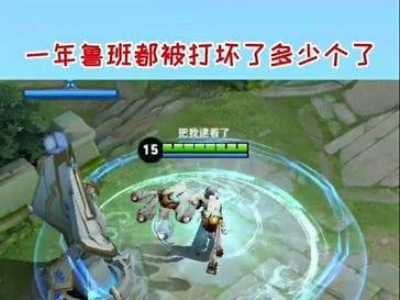 王者荣耀打坏怎么陪,战败后的致歉与补偿之道
