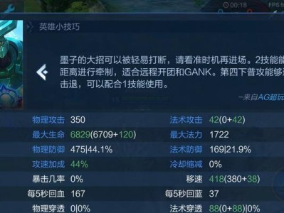 英雄武器疯狂出装攻略男（打造无敌战士，掌握装备细节，提升英雄实力！）