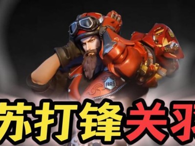 《关羽天赋出装攻略（《战无不胜，武艺超群》）