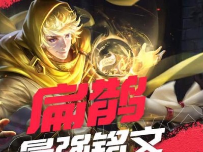 边境中的扁鹊（如何利用扁鹊的优势在边境中取得胜利？）