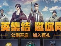 和平精英怎么打瞄缝,掌握和平精英预瞄技巧，瞄准敌人“命门”