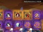 阴阳师如何快速刷石,轻松提升石生成速度