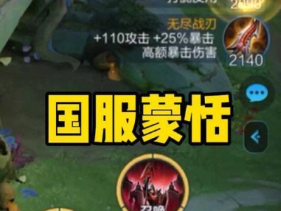 以蒙恬铭文出装技能攻略（无敌神装！让你成为王者荣耀的最强战士）