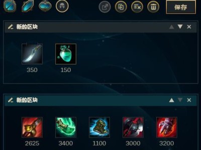 霜火剑圣出装顺序攻略（最新版本高效打法，让你一剑无敌！）