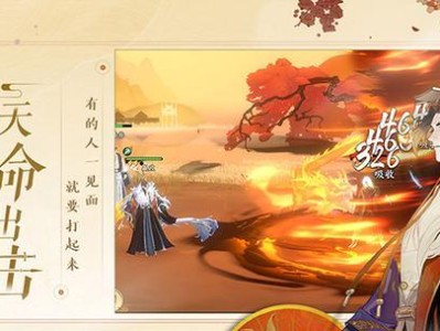 忘川风华录师师喵技能选择攻略（如何选择最优秀的师师喵技能提升你的战斗力）