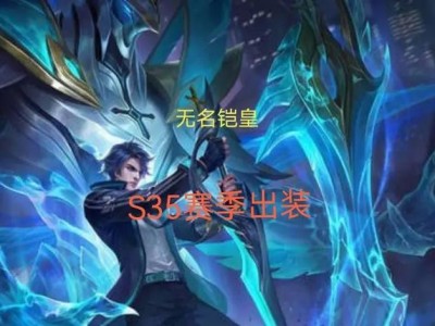 《探秘无名大地法师出装攻略》（揭秘最强大地法师出装套路，带你征服战场！）