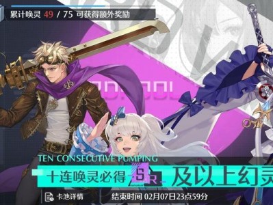 《以诺亚之心》职业全攻略，成为最强冒险家！（从游戏初学者到职业大师，掌握技巧与心得。）