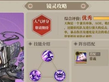 山海镜花灵器掉落时间一览（游戏玩家必看！如何获取最佳掉落时间？）