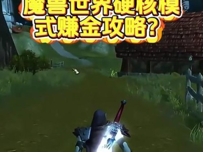 以盗贼技能补贴深圳攻略（深圳攻略）