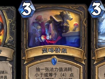 水雷贼出装攻略（掌握水雷贼出装，成为英雄乱斗中的无敌杀手）