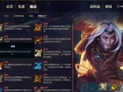 奥德赛吉格斯攻略（揭秘最强法师奥德赛吉格斯的出装策略与应对技巧）
