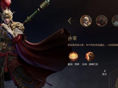 《猎手之王》英雄选择指南（如何选择最优秀的初始英雄）