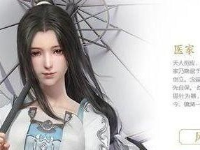 《以秦时明月》中最适合平民的职业是什么？（探讨游戏世界中平民最强的职业选择）