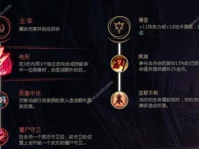 S8武器出装攻略（解析S8版本下，如何正确选择和搭配S8武器，提升战斗力）