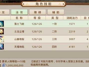 问道手游商人技能搭配攻略（经营智慧一览，商人技能全解析）