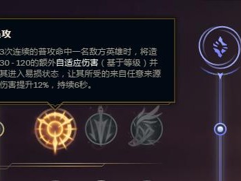 《老鼠出装符文推荐顺序攻略》（探索最佳出装符文搭配，带你打造最强老鼠战队）