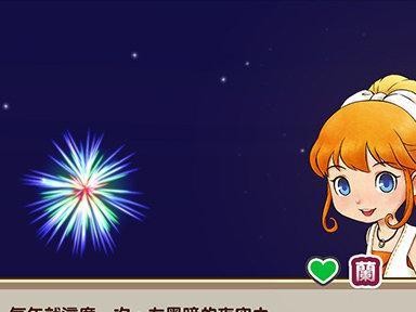 海洋冒险（解密以帕斯卡契约腐烂的鲸脂获取秘密）