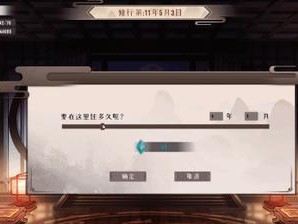 猴子2技能跳舞攻略秘籍（掌握猴子2技能，展现你的独特舞姿！）