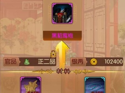 以熹妃传时装材料攻略（打造令人心动的熹妃传时装，从材料选购到搭配技巧一网打尽！）