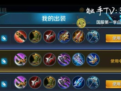 韩信白龙吟最强出装攻略（挑战S级英雄，打造无敌王者！）