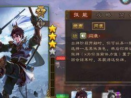 以玄中记破军技能搭配攻略（打造无敌战斗利器，破军技能指南）