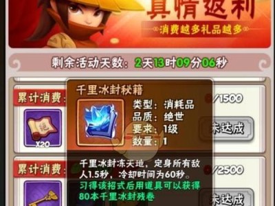 探索《暴走大侠》游戏未来纪元时装的神秘世界（穿越时空，尽享时装的魅力）