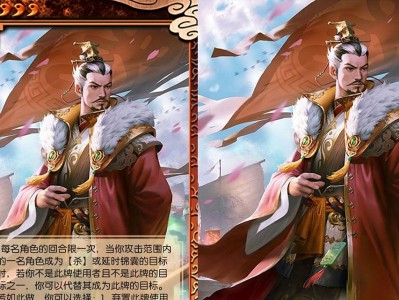 揭秘三国杀蒋琬技能攻略（掌握关键技能，轻松玩转蒋琬）