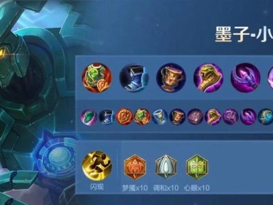 苏烈出装攻略（打造无敌苏烈！局对战必备的装备选择攻略）