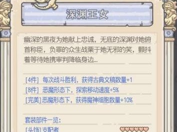 《最强蜗牛贫民出装攻略》（蜗牛贫民如何通过合理出装成为绝世强者）