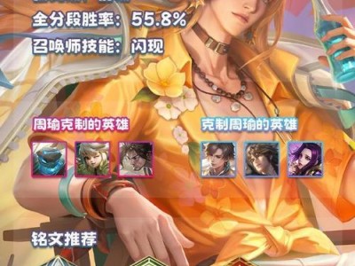 王者荣耀出装攻略（精准出装为您带来胜利！）