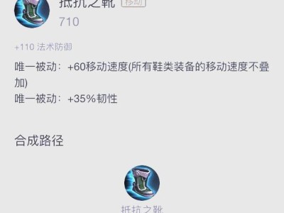 露娜顶级秀场出装攻略（打造最强露娜，征服秀场战场）