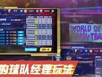 我的世界篮球怎么建,打造专属篮球乐园